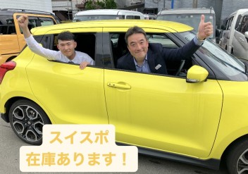 大人気スイフトスポーツ！在庫車あります！